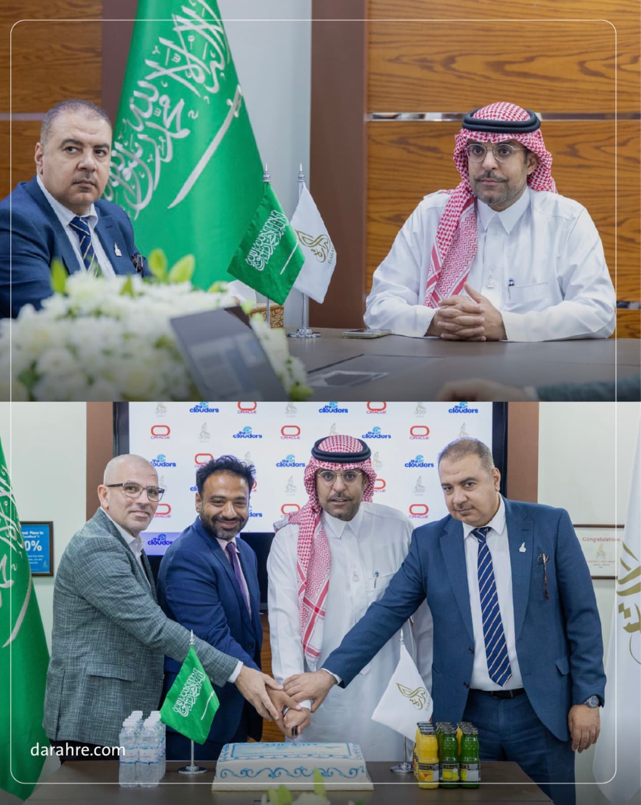 ويأتي هذا التعاون ضمن استراتيجية الدارة لتعزيز الاعتماد على الحلول السحابية وتطوير الأنظمة الرقمية، بما يسهم في تحسين تجربة العملاء، ورفع كفاءة العمليات التشغيلية، ودعم مرونة الأداء المؤسسي.